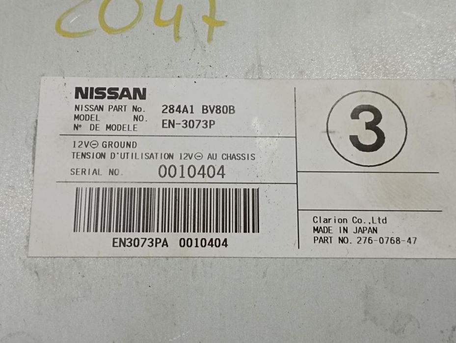 Módulo genérico NISSAN Juke (F15)