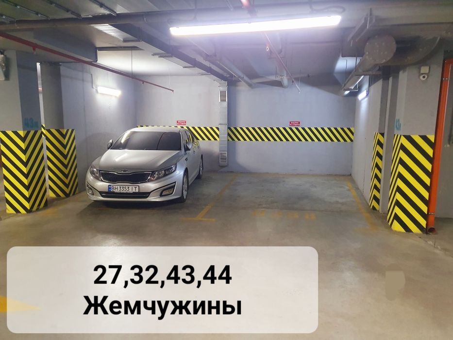 Сдам паркоместо,паркинг,посуточно