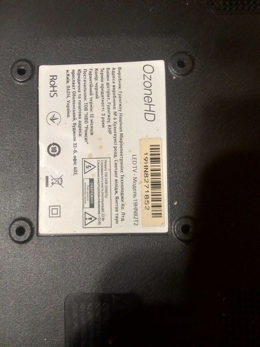 Тостер новий в упаковці