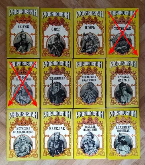 Исторические серии