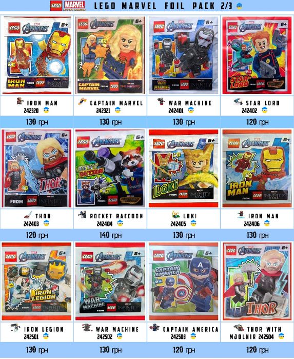 LEGO Marvel Foil pack Мініфігурки Марвел Оновлення 22.11!