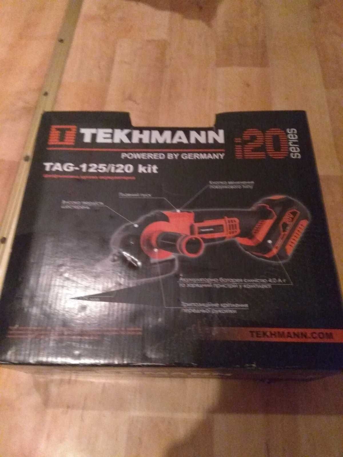 Болгарка аккумуляторная Tekhmann TAG-125/I20 KIT (848392)