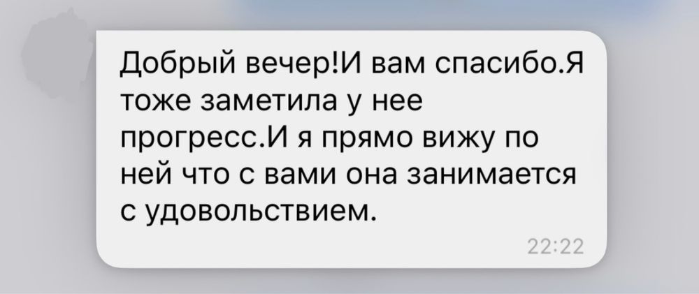 Репетитор-онлайн англійської мови