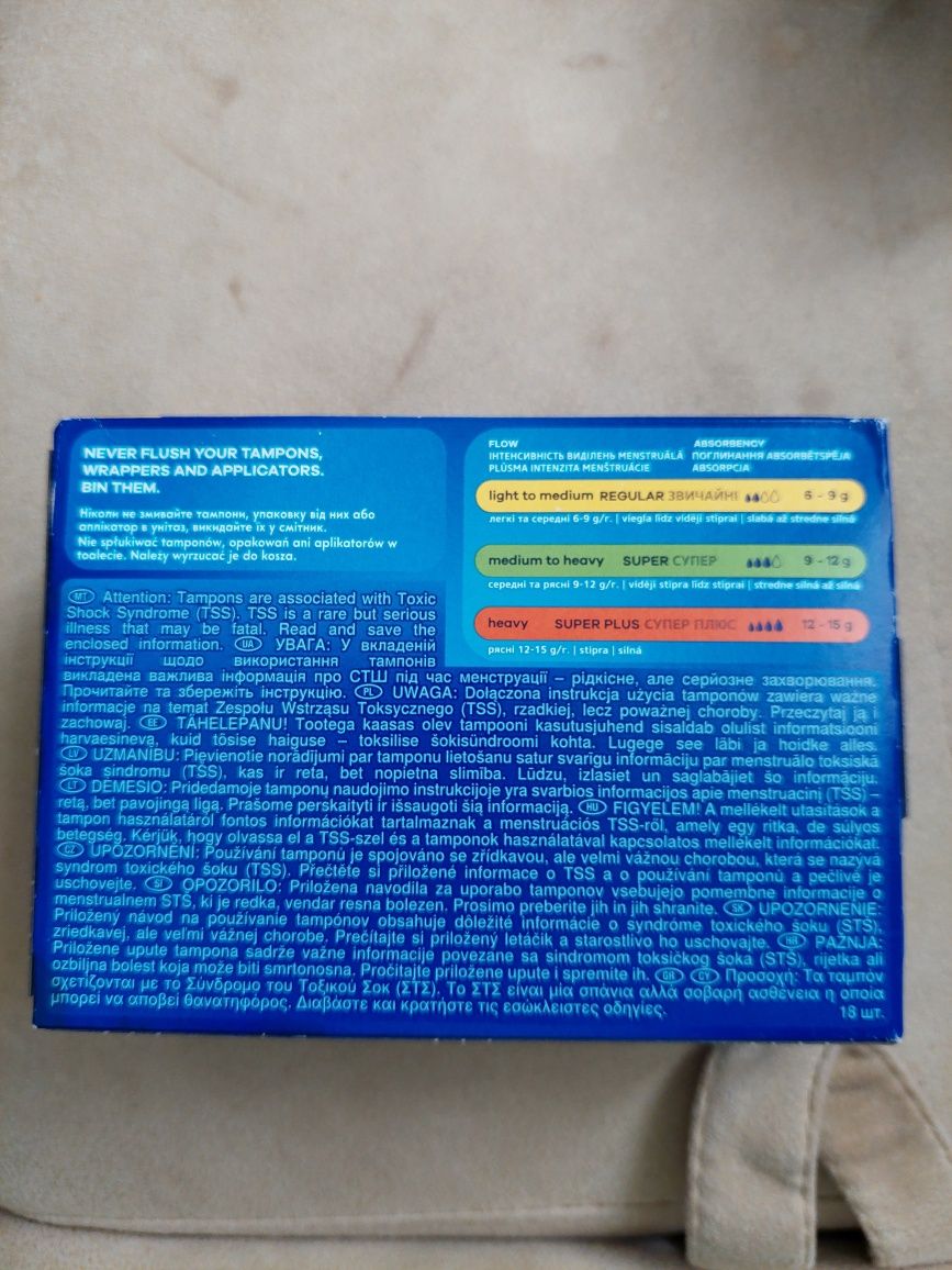 Продам  тампони Tampax