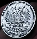 Moneta 1 rubel 1898 Oryginał,patyna, Super stan