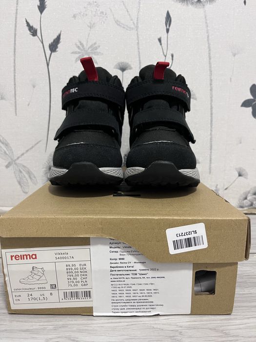 Дитячі черевики Reima