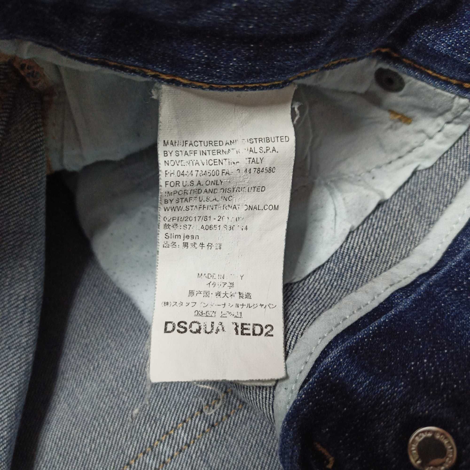 Джинси Dsquared2 з фабричними потертостями