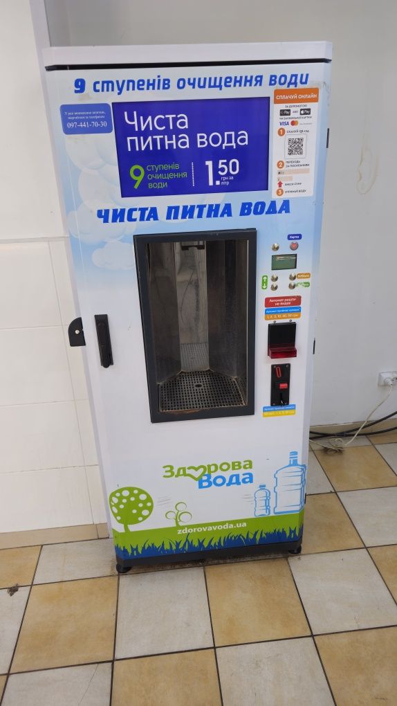 Фіскалізація вендінгу, Оплата по QR-коду. Водомати. Фискализация