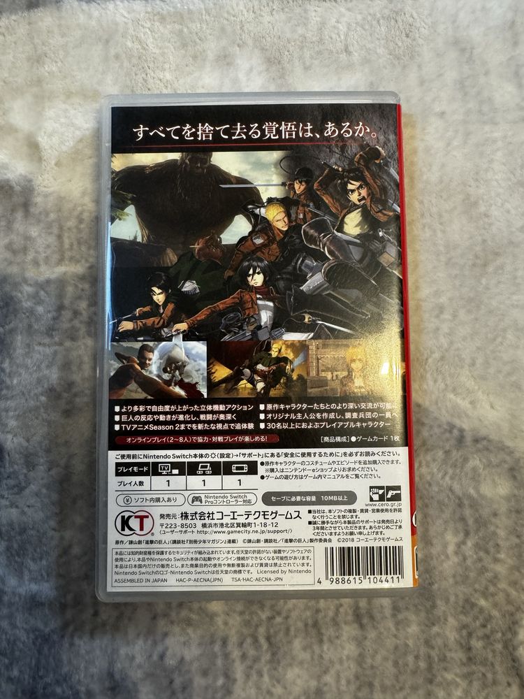 Attack on Titan 2 Nintendo Switch wersja JAPOŃSKA