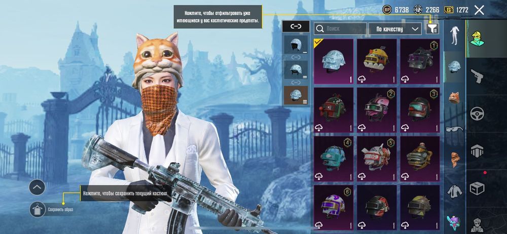 Акаунт в пабг для метрошника