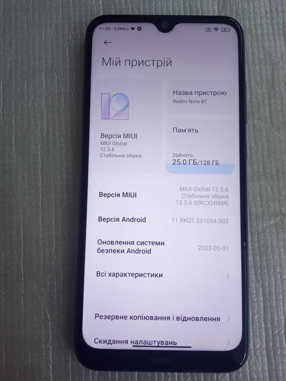 Xiaomi Redmi Note 8T 4/128GB з NFC