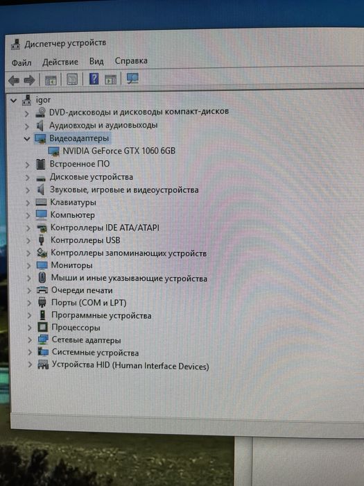 В Идеале! Системный блок + монитор