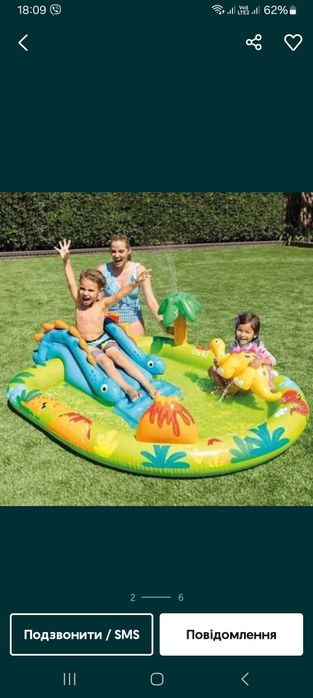 Продам дитячий басейн
