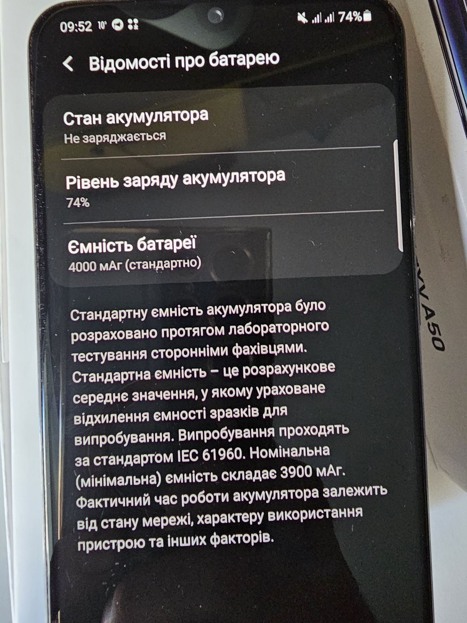 Телефон Samsung А 50 + бампер книжка