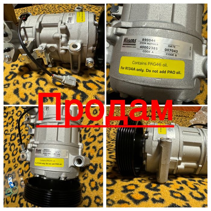 Продам Новий Компресор кондиціонера NISSENS 890044