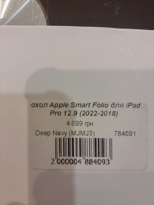 Чохол-книжка Apple Smart Folio for iPad Pro 12,9 5nd gen. Deep Navy (M