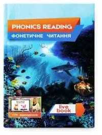 Phonetics reading Фонетичне читання Коул С.