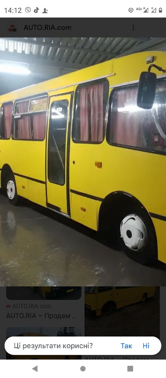Автобус  Богдан А-091 Б/В на запчастини