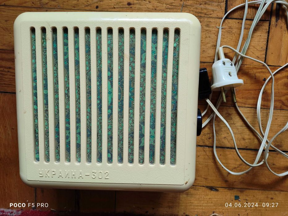 Радиоточка ретро "Украина-302" времен СССР