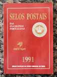 Selos Postais das Ex-Colónias Portuguesas (1991)
