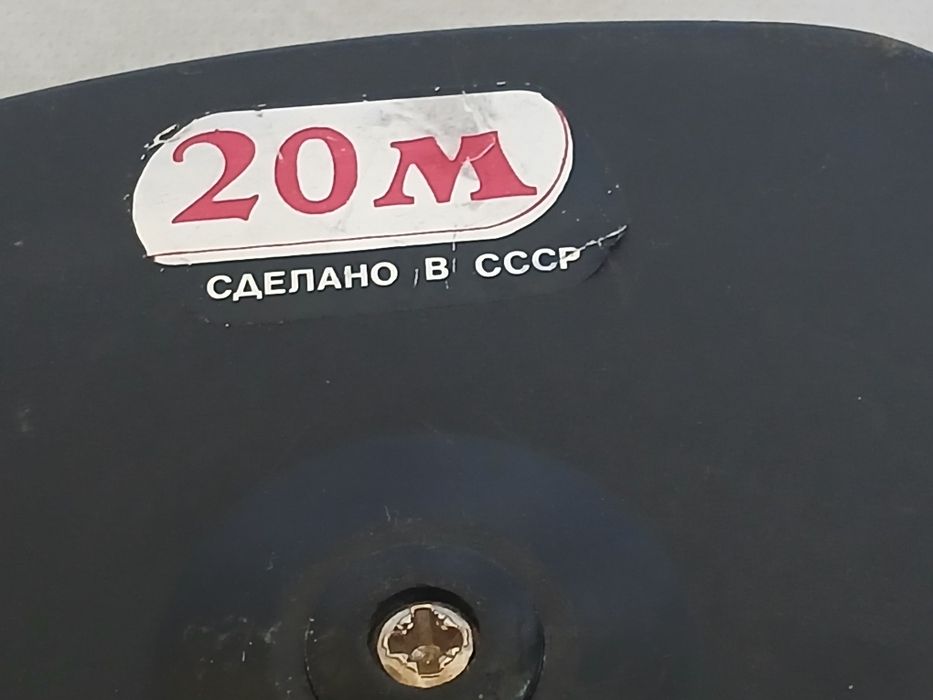 Рулетка 20 метров ссср