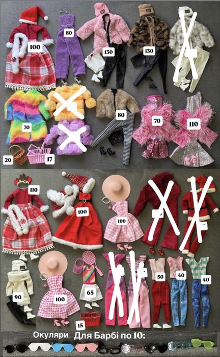 Одяг сукні костюми для ляльки Барбі і Кена