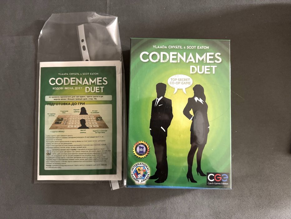 Кодові імена дует (англ) / Codenames Duet (Eng)