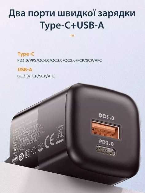 Зарядное устройство KUULAA 33W GaN 2xUSB PD + QC 3.0