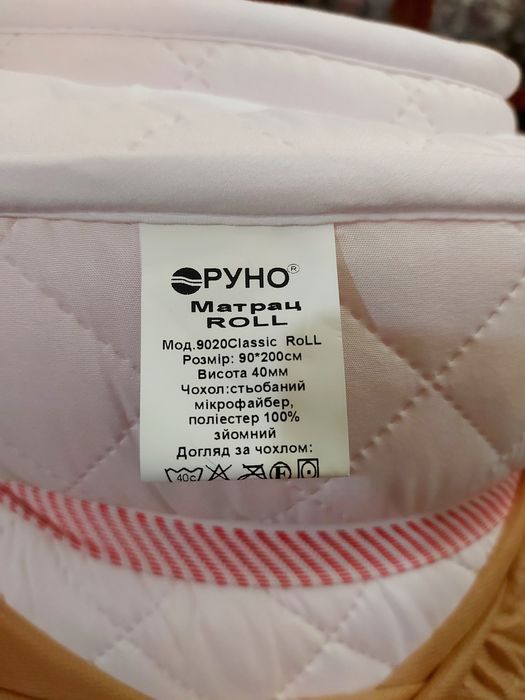 Матрац новий Roll Руно 90×200, матрас на кровать