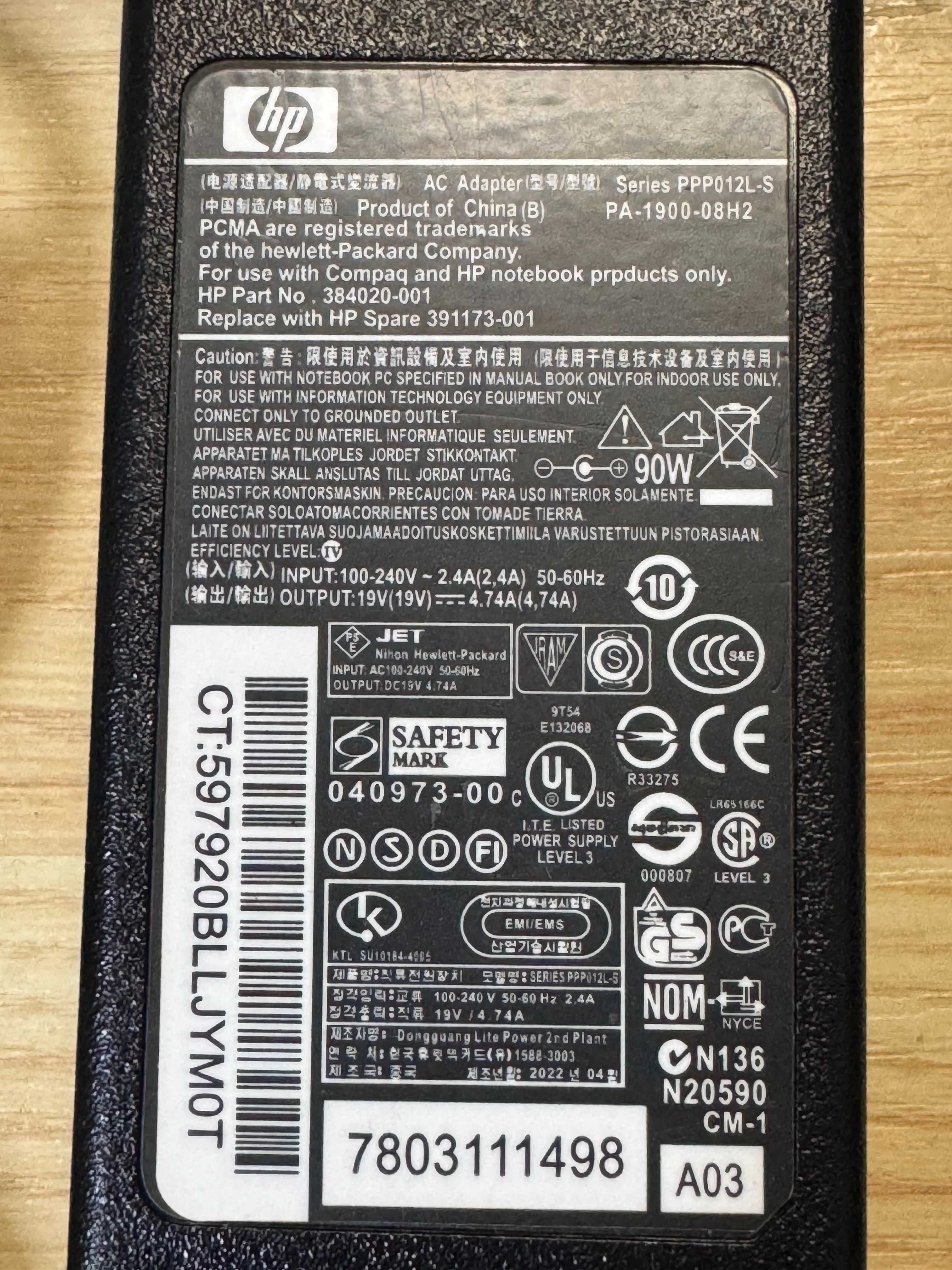 Блок живлення HP (7.4x5.0/ 19V/4.74A/) +Type-c 90W PD