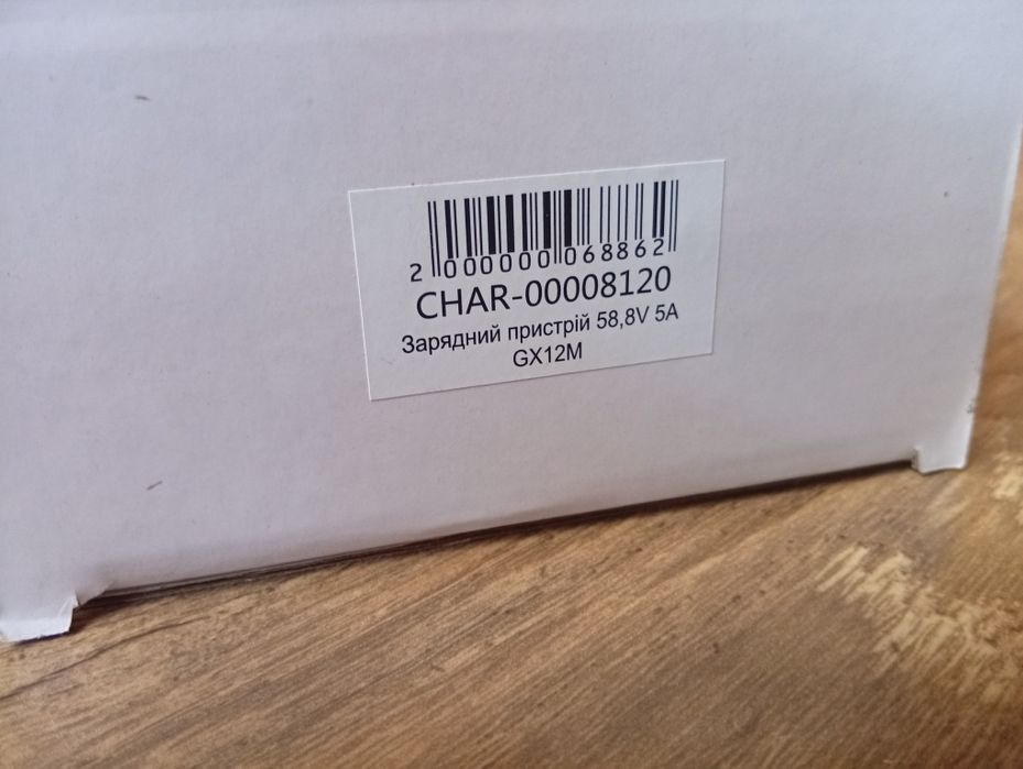 Зарядний пристрій 58.8V 5A GX12M