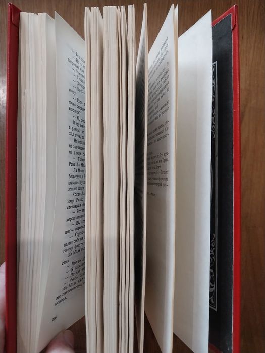 Королева Марго А. Дюма новая