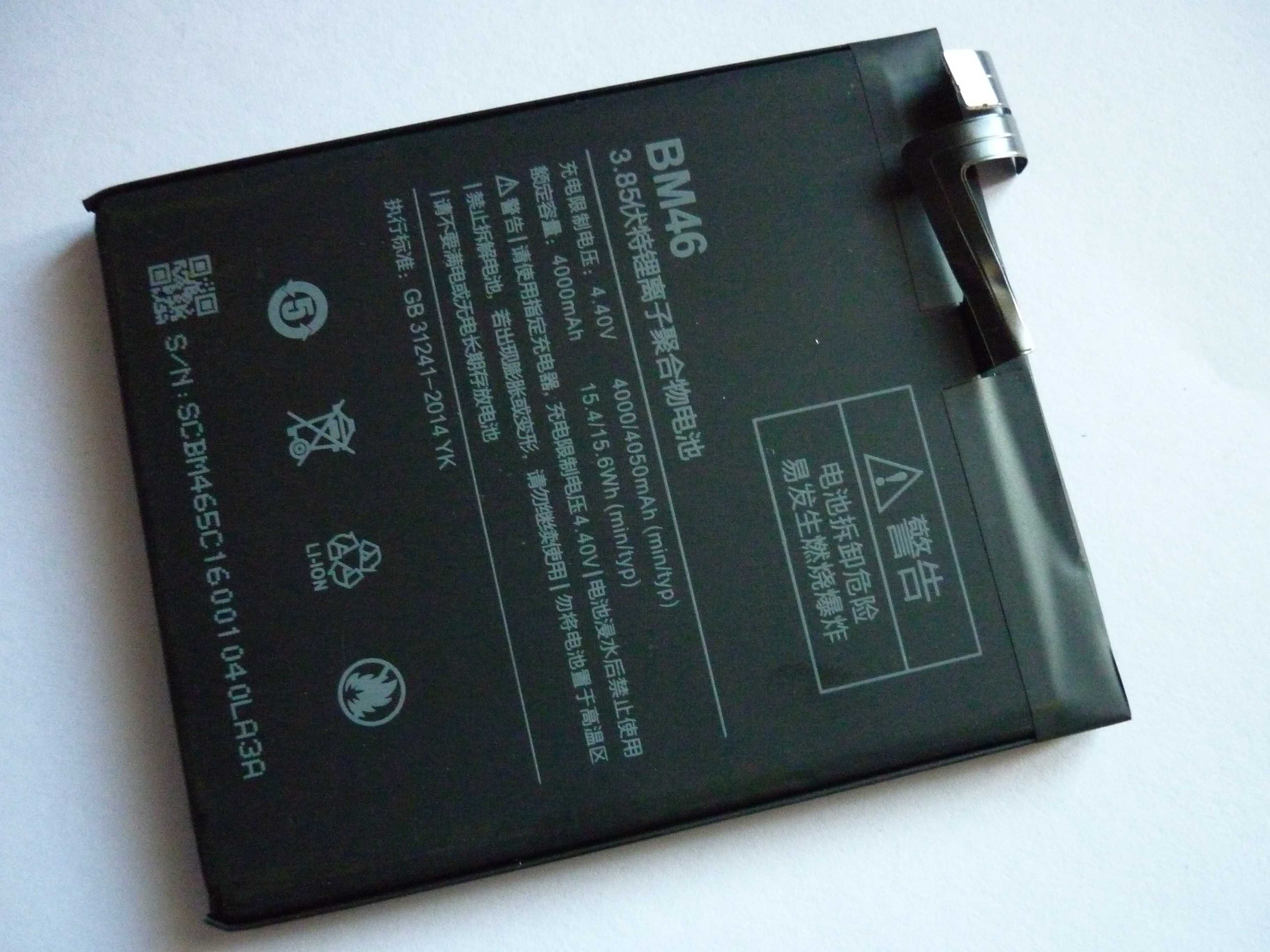 Акумуляторна батарея ДЛЯ телефону XIAOMI REDMI NOTE 3 (BM46)