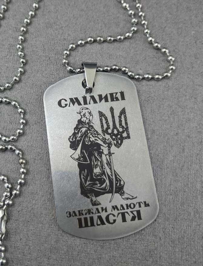 Жетон Армійський ЗСУ Житони армійські