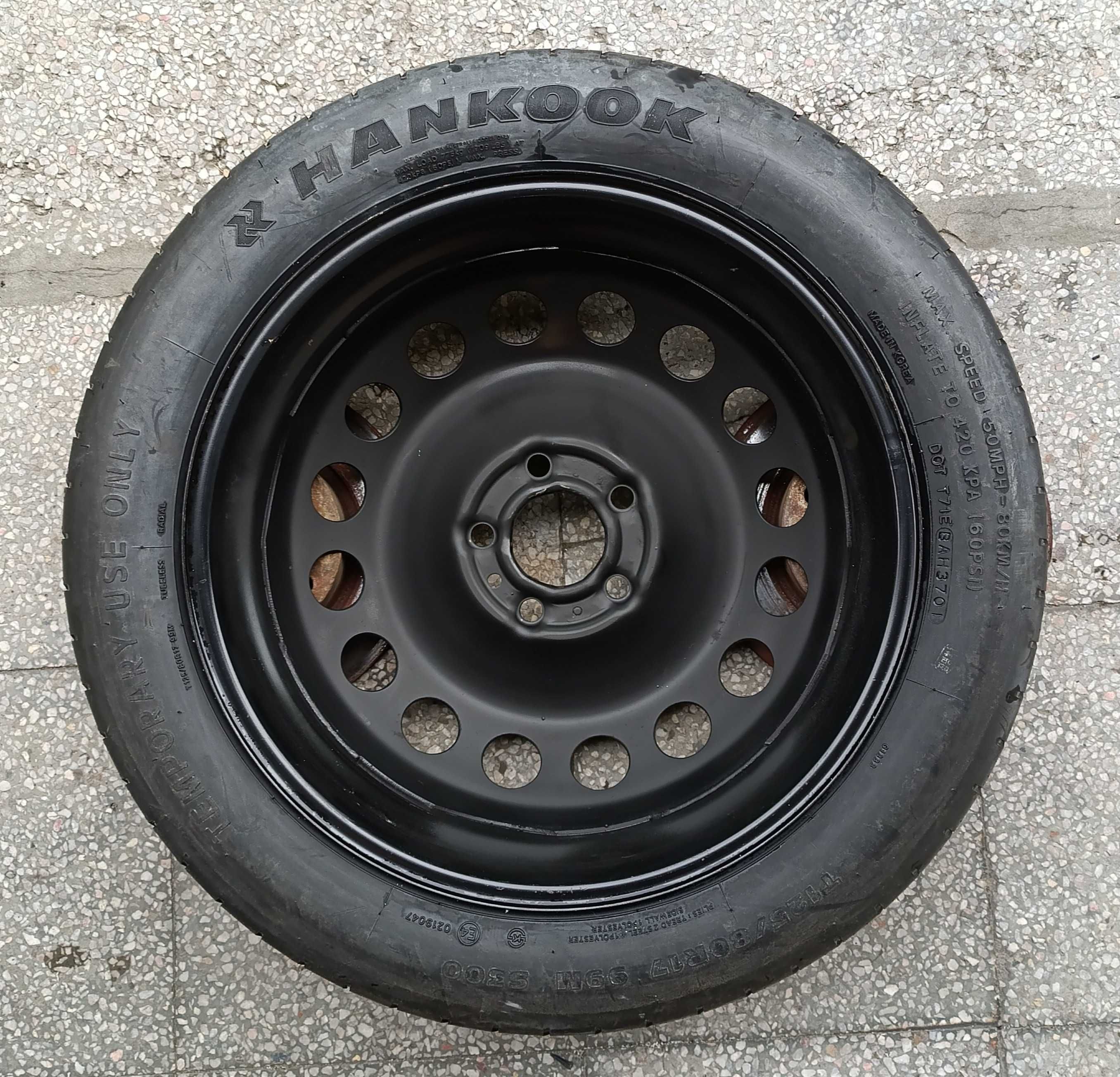 Volvo Koło Zapasowe Dojazdowe 17" 5x108 125/80 R17 Oryginał
