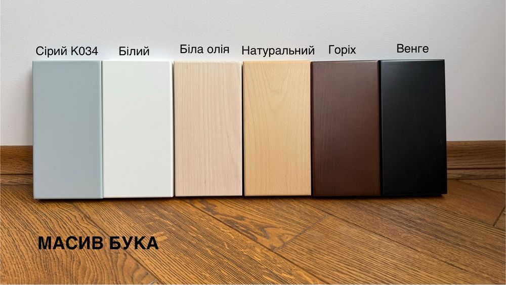 СУПЕР ЛІЖКО З МАСИВУ ДЕРЕВА, деревʼяні меблі, ліжко з масиву бука