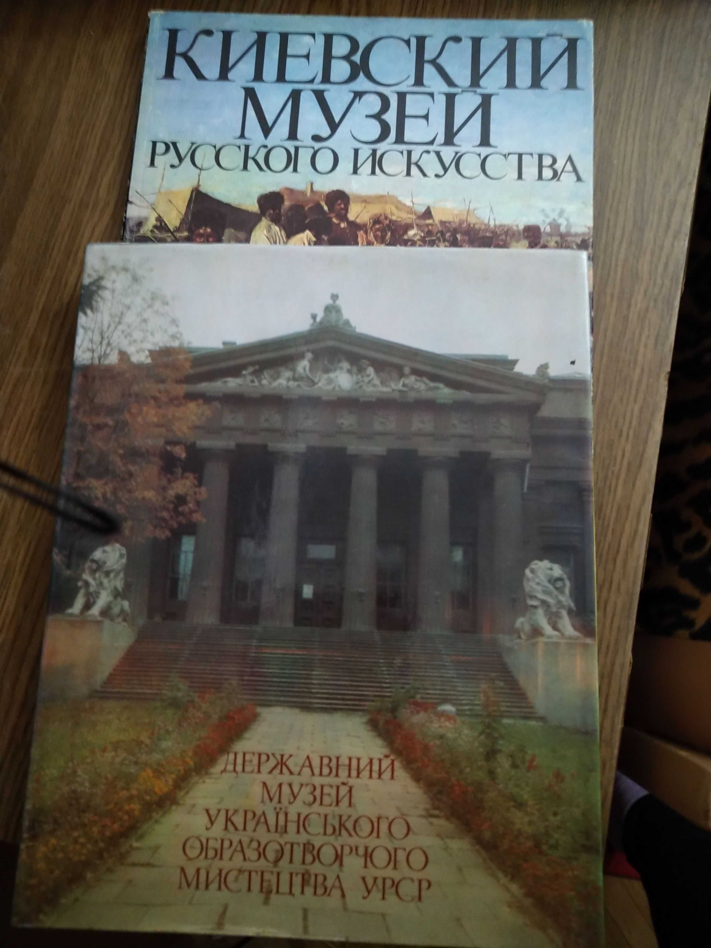 Закревский.Карта-рекон-я.Києво-Печ-й зап-к-мал.описи.Соф-й заповідник.