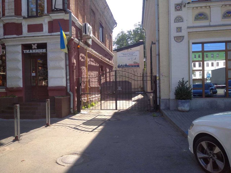 Офис Продажа центр