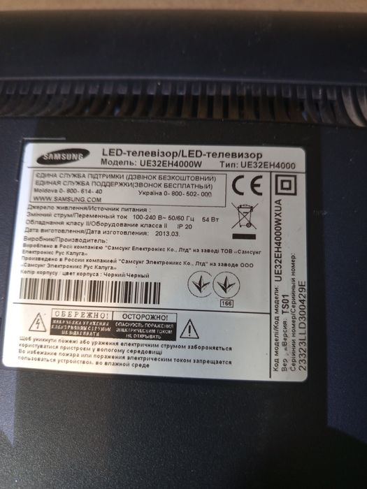 Samsung Ue32eh4000w плата управления