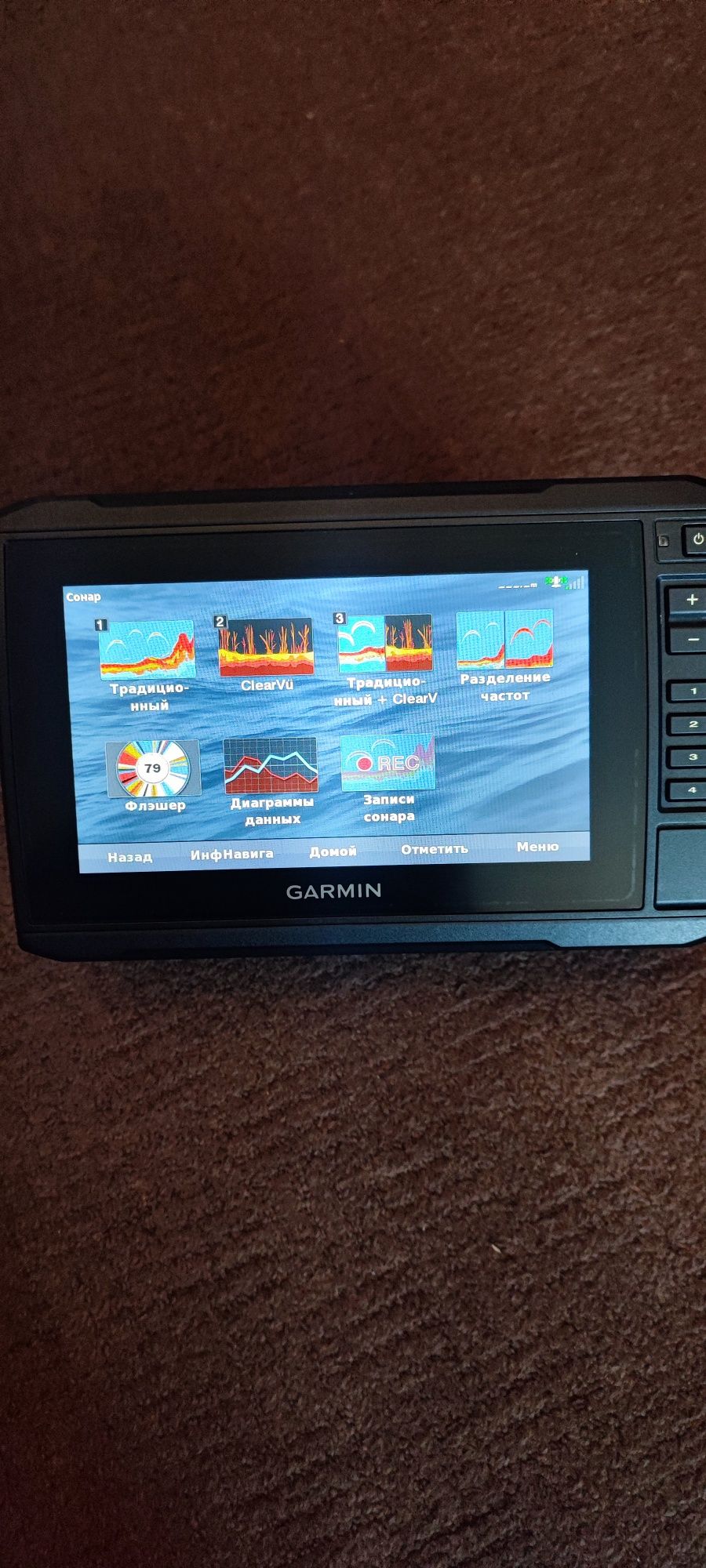 Эхолот Garmin Echomap Plus 73 CV
