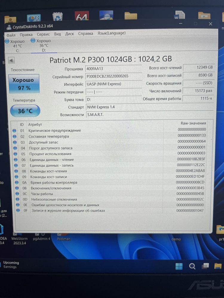 SSD-диск Patriot P300 1TB M.2 (2280 PCI-E) NVMe x4 (P300P1TBM28)