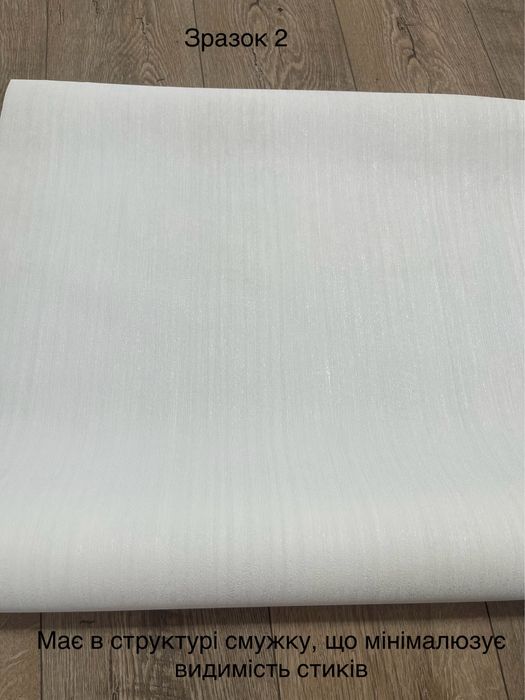 Шпалери .Обои. Білі відітінки. Метрові. Доставка 0