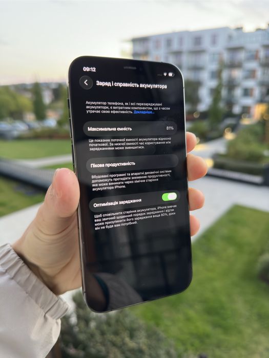 Apple IPhone Айфон 12 Про 256ГБ Графітовий, Неверлок, Оригінал