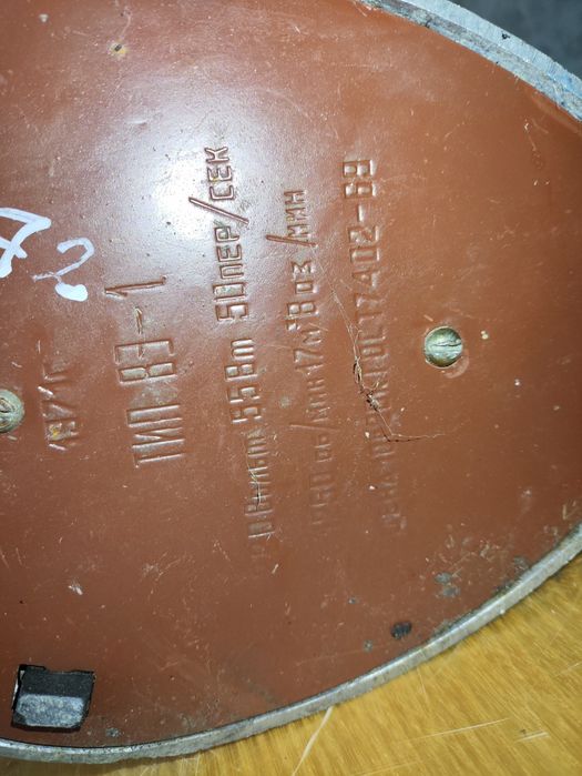 Вентилятор бу. СССР