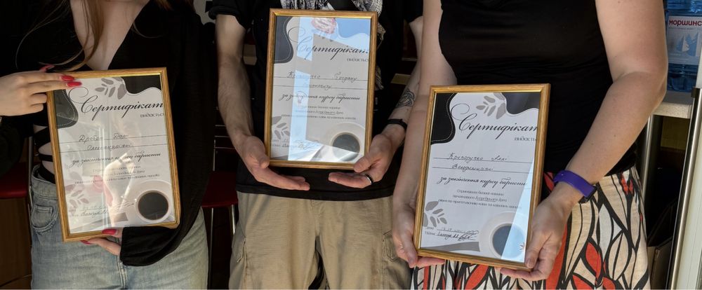 Базовий курс Бариста з 0 . Стартує набір на листопад/ грудень