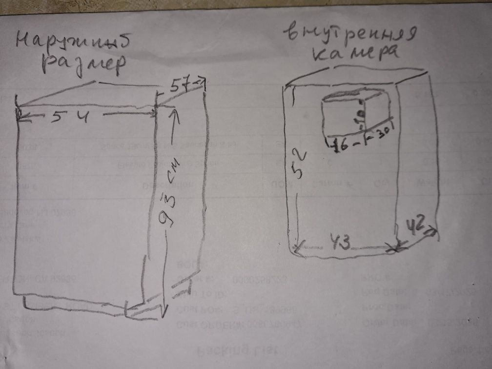 Продам холодильник Саратов