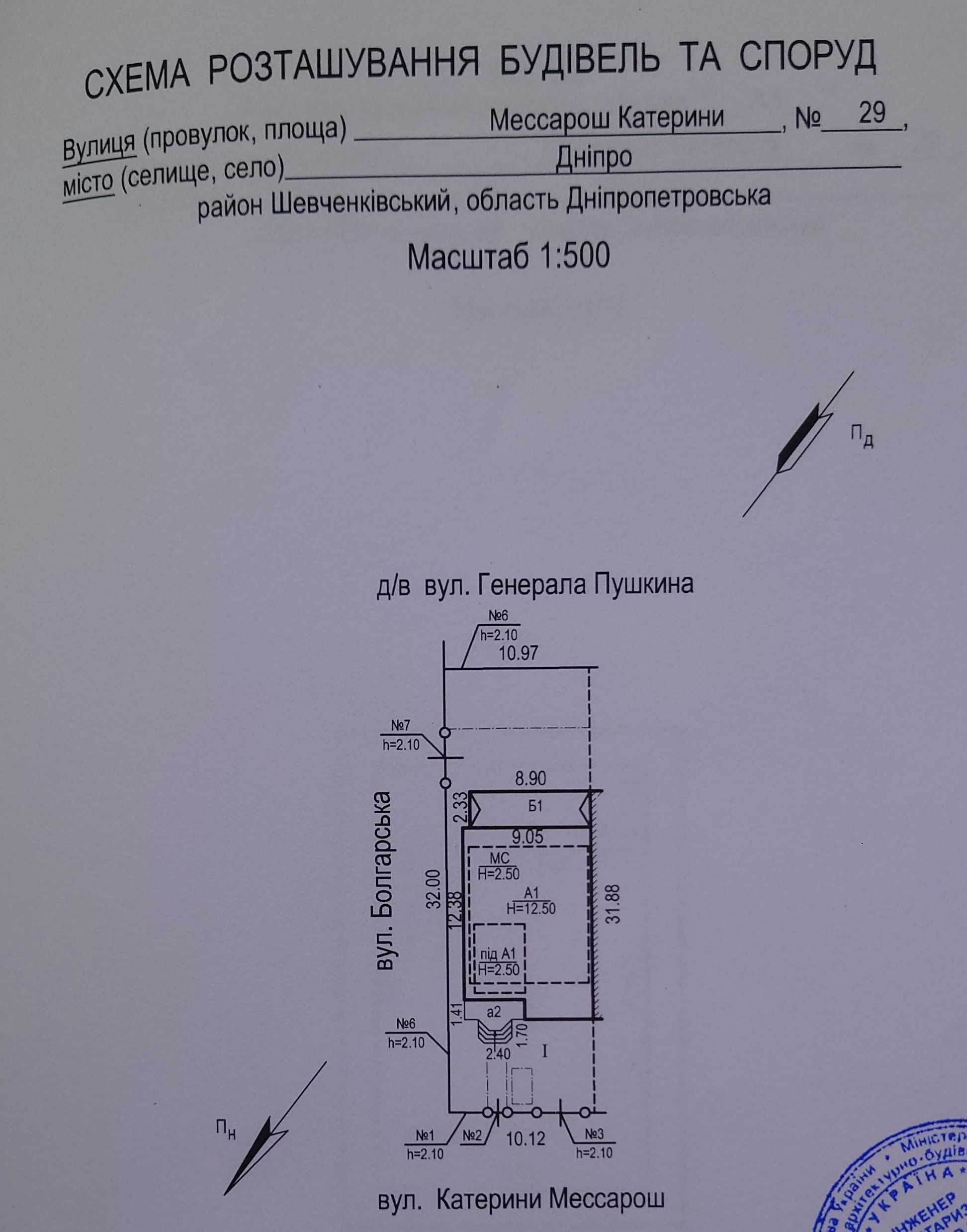 Продаж таунхауса, Дніпро, район ДНУ та Дафі. Доступна ЄОселя - 3%