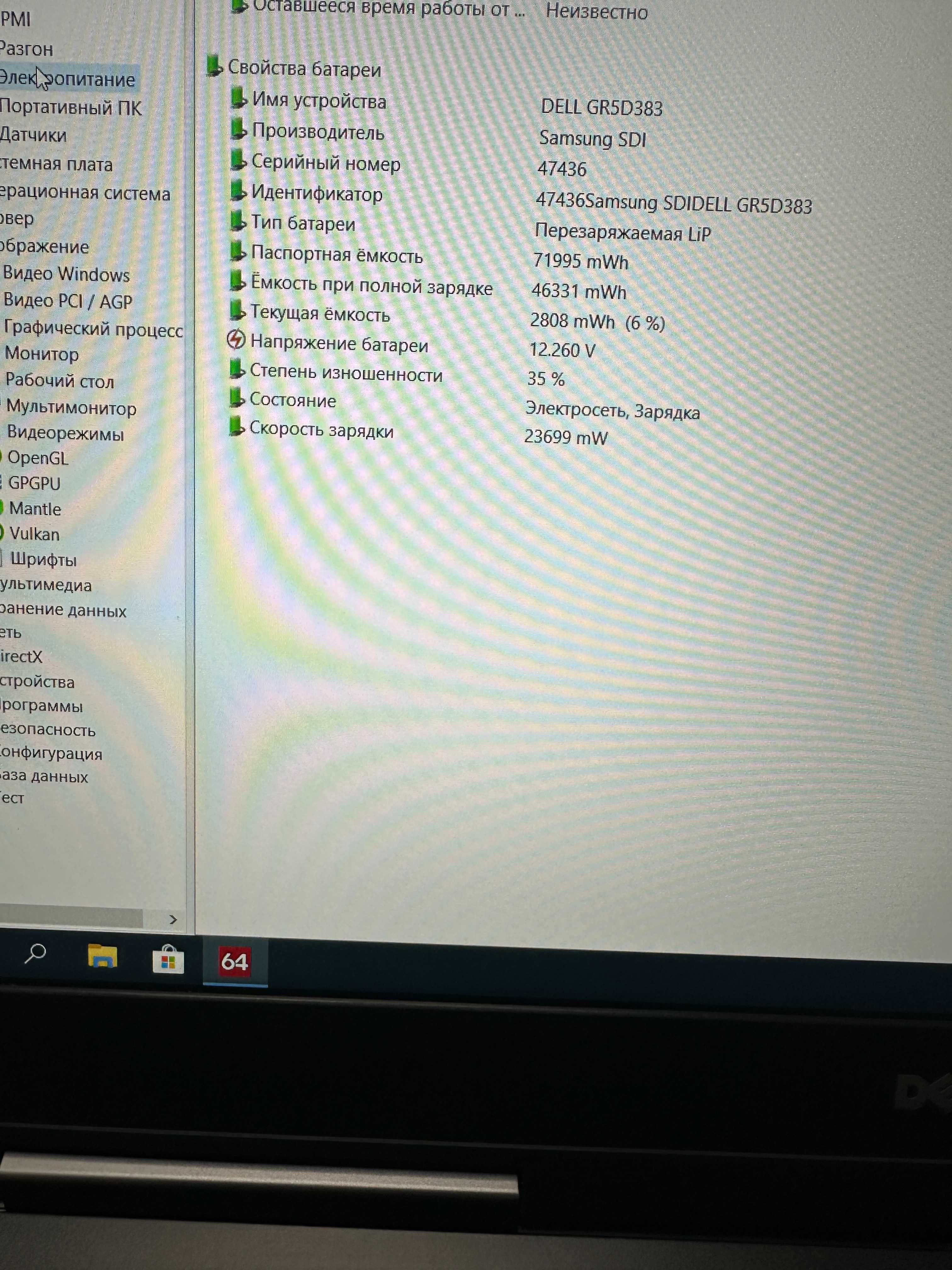 Dell Latitude 3420 14,1" FHD Core i5-1145G7 2.6GHz,8GB,256GB SSD з США