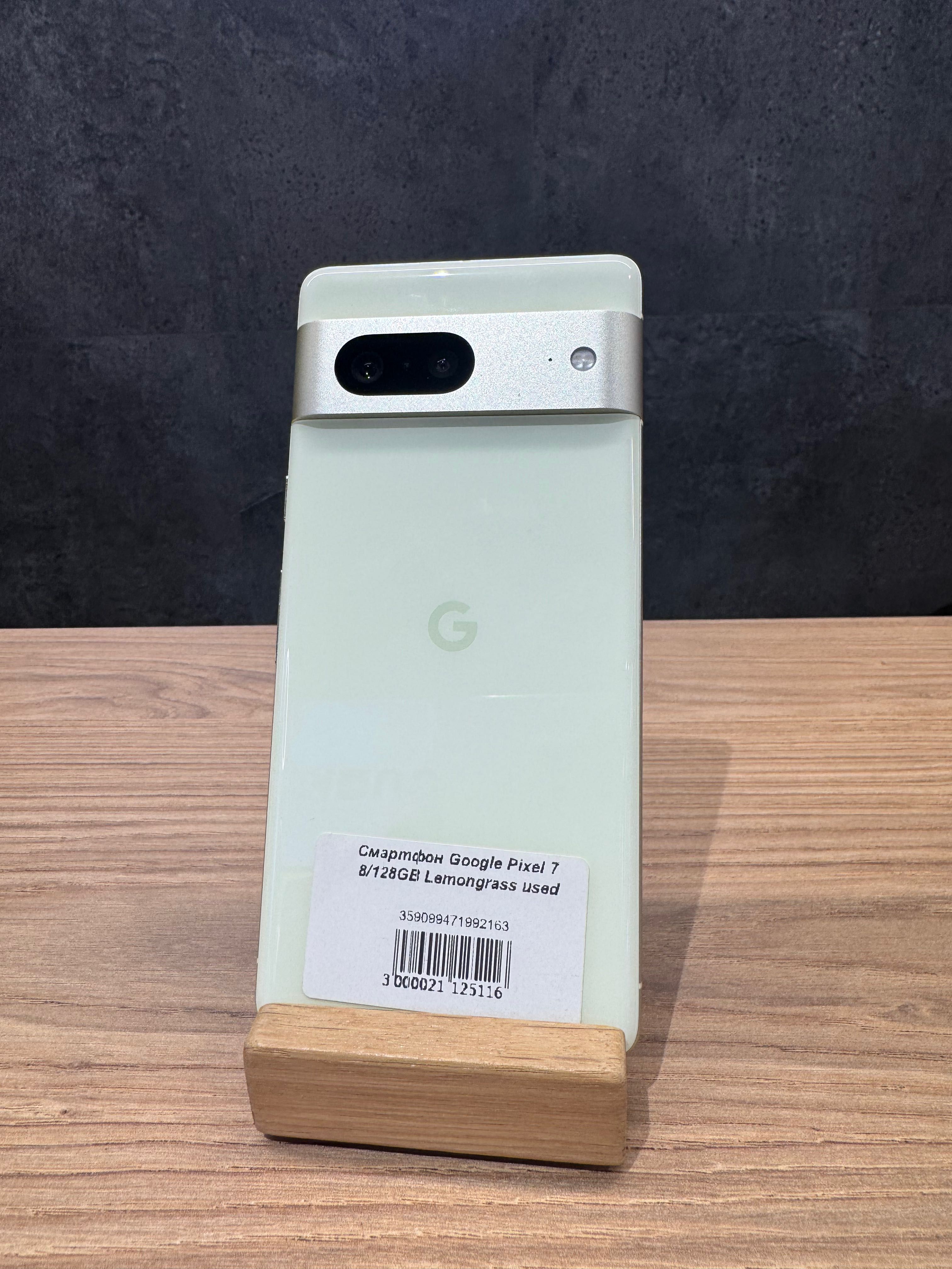 Смартфон Google Pixel 7 8/128GB Lemongrass ОЧ/Кредит ЯБКО