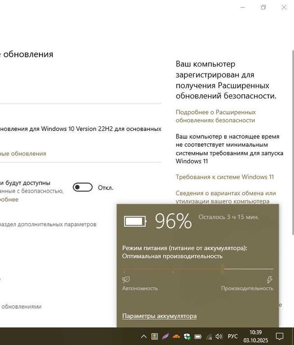 Ноутбук Asus VivoBook Max Супер ноут для Ігор та роботи навчання